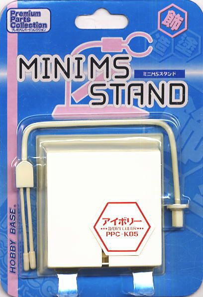 Hobby Base PPC-K05 Mini MS Stand (Ivory Color) - BanzaiHobby