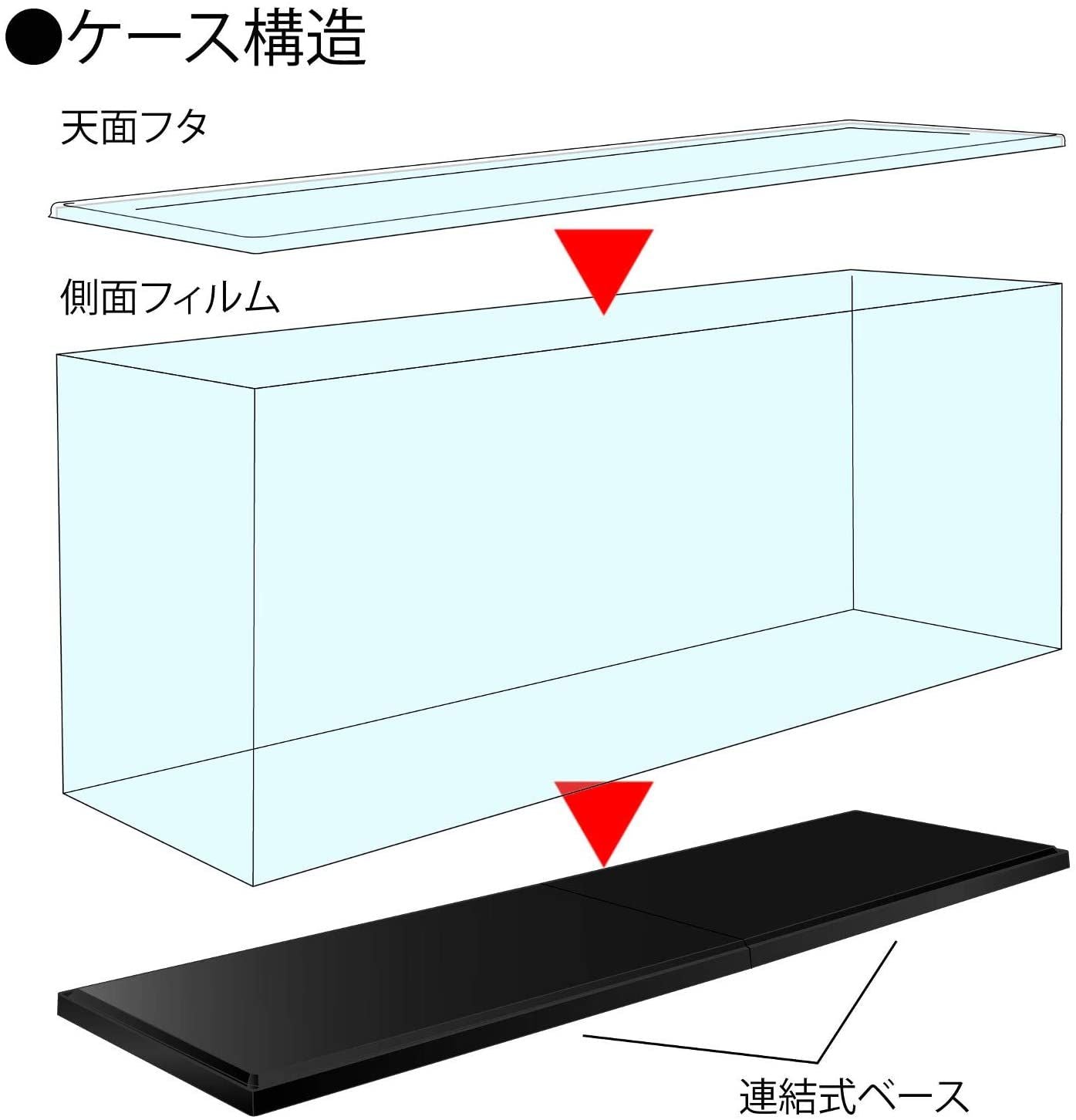 Hobby Base PPC-KU26MB Model Cover UV Cut Ex-Long 900 M Blue Clear - BanzaiHobby