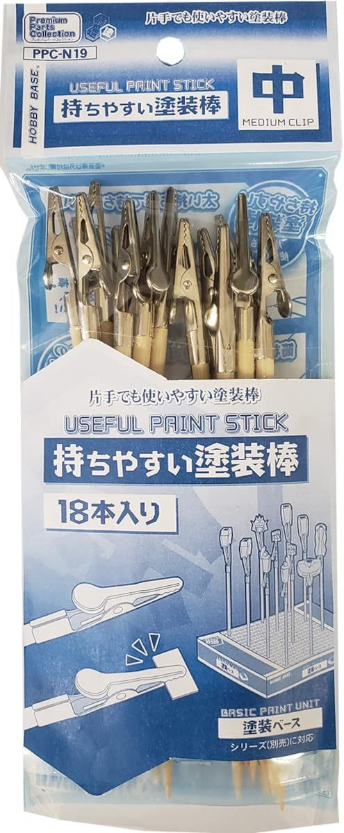 Hobby Base PPC-N19 Useful Paint Stick (Medium Clip) (18 Pieces) - BanzaiHobby