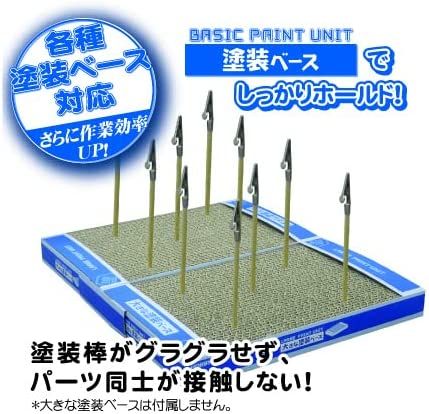 Hobby Base PPC-N19 Useful Paint Stick (Medium Clip) (18 Pieces) - BanzaiHobby