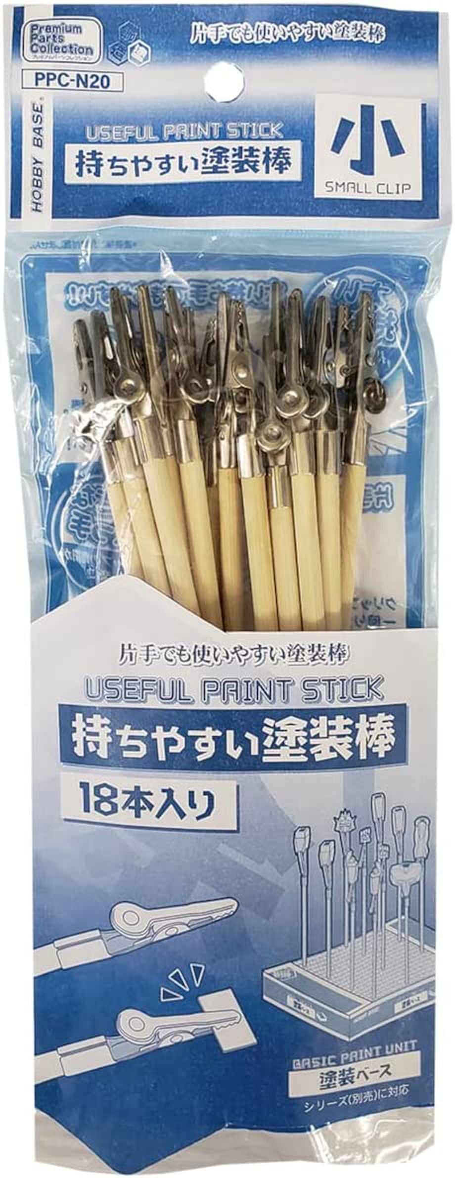 Hobby Base PPC-N20 Useful Paint Stick (Small Clip) (18 Pieces) - BanzaiHobby