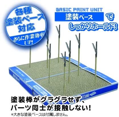 Hobby Base PPC-N23 Useful Paint Stick Reverse Type (Slim) - BanzaiHobby