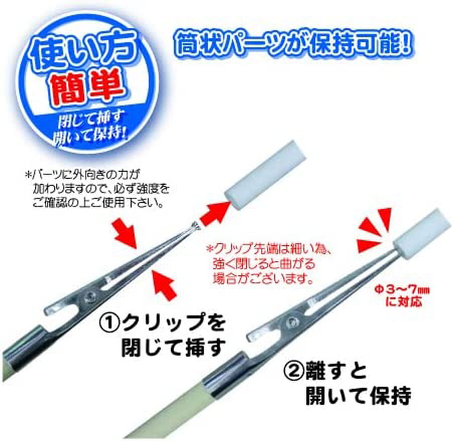 Hobby Base PPC-N23 Useful Paint Stick Reverse Type (Slim) - BanzaiHobby