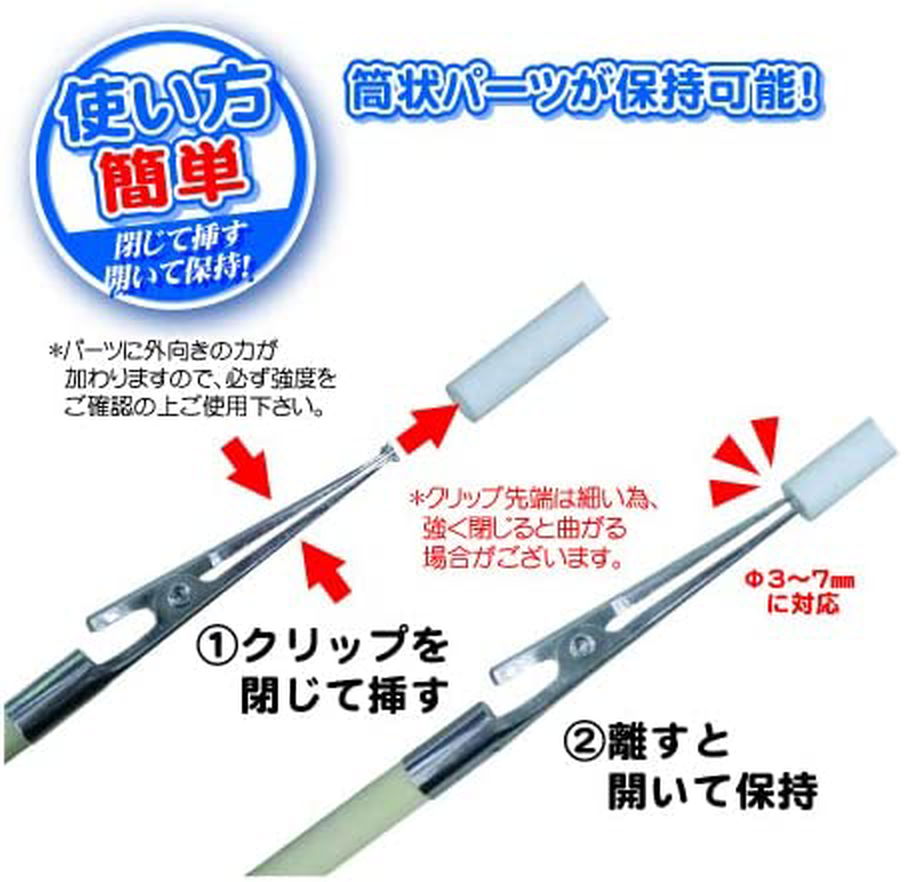 Hobby Base PPC-N24 Useful Paint Stick Reverse Type (Medium ) - BanzaiHobby