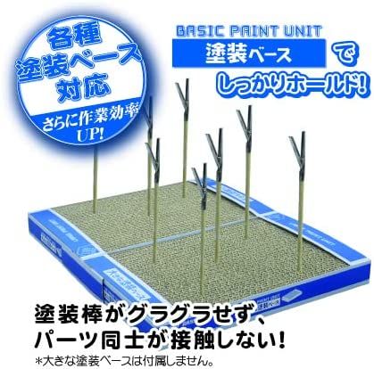 Hobby Base PPC-N24 Useful Paint Stick Reverse Type (Medium ) - BanzaiHobby