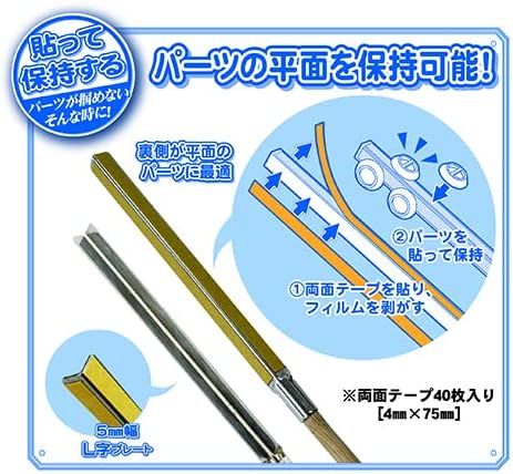 Hobby Base PPC-N25 Useful Paint Rod Paste Type (10 Pieces) - BanzaiHobby