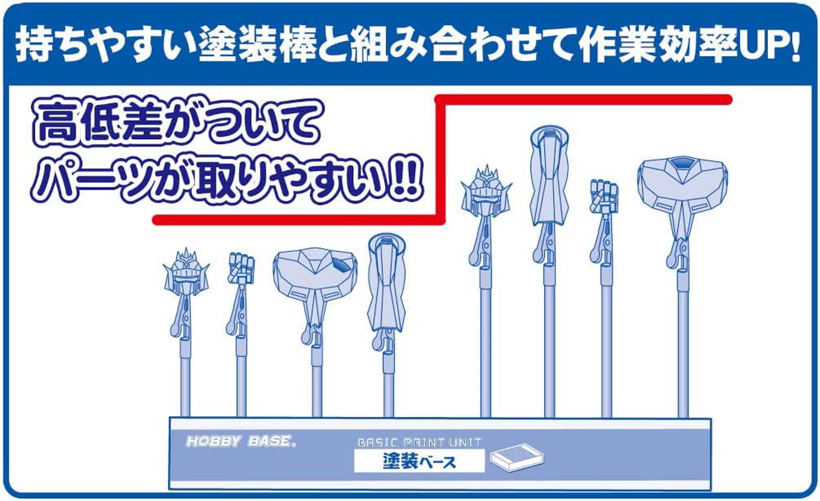 Hobby Base PPC-N26 Short Paint Stick (Medium Clip) (18 Pieces) - BanzaiHobby