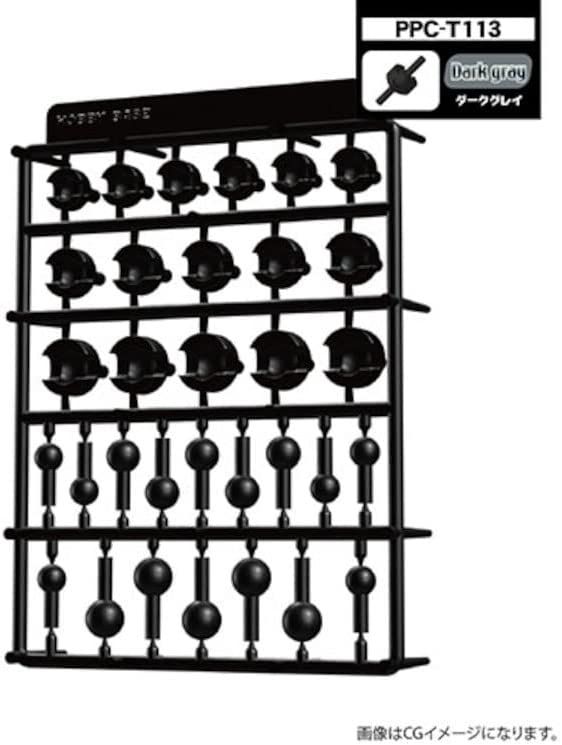 Hobby Base PPC-T113 Ultimate Joint Series Ball Joint Large Dark Gray - BanzaiHobby