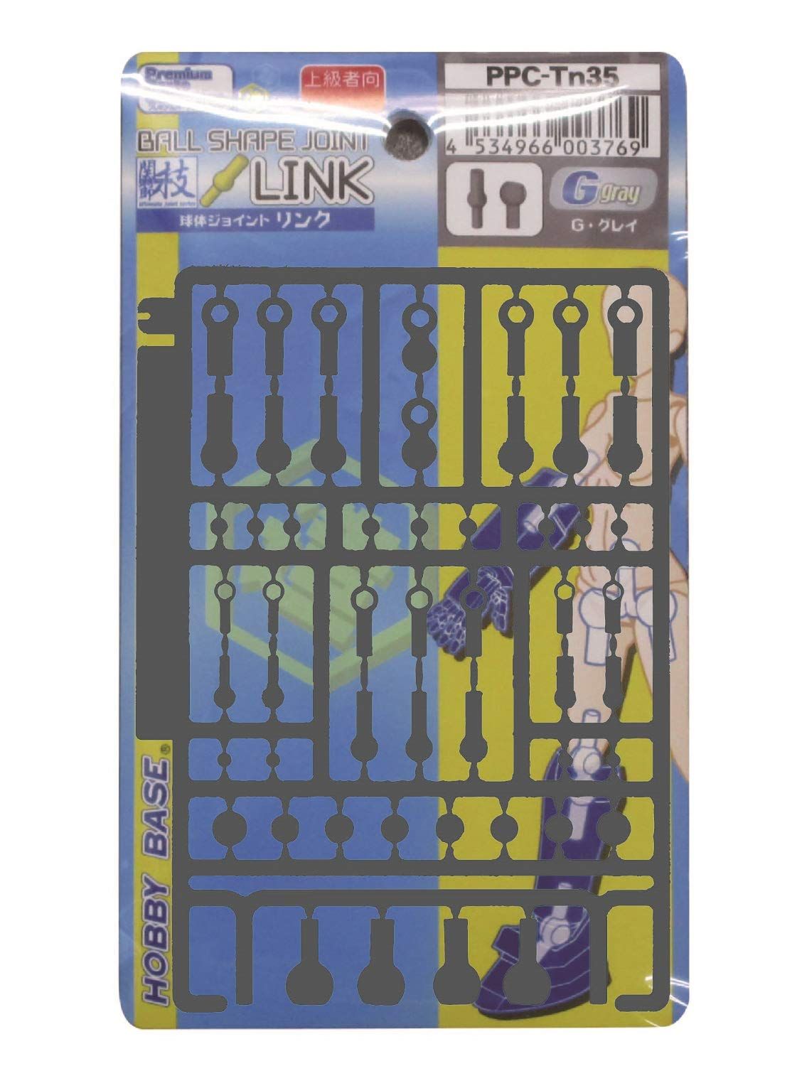 Hobby Base PPC-Tn35 Ultimate Joint Series Ball Shape Joint (G Gray) - BanzaiHobby
