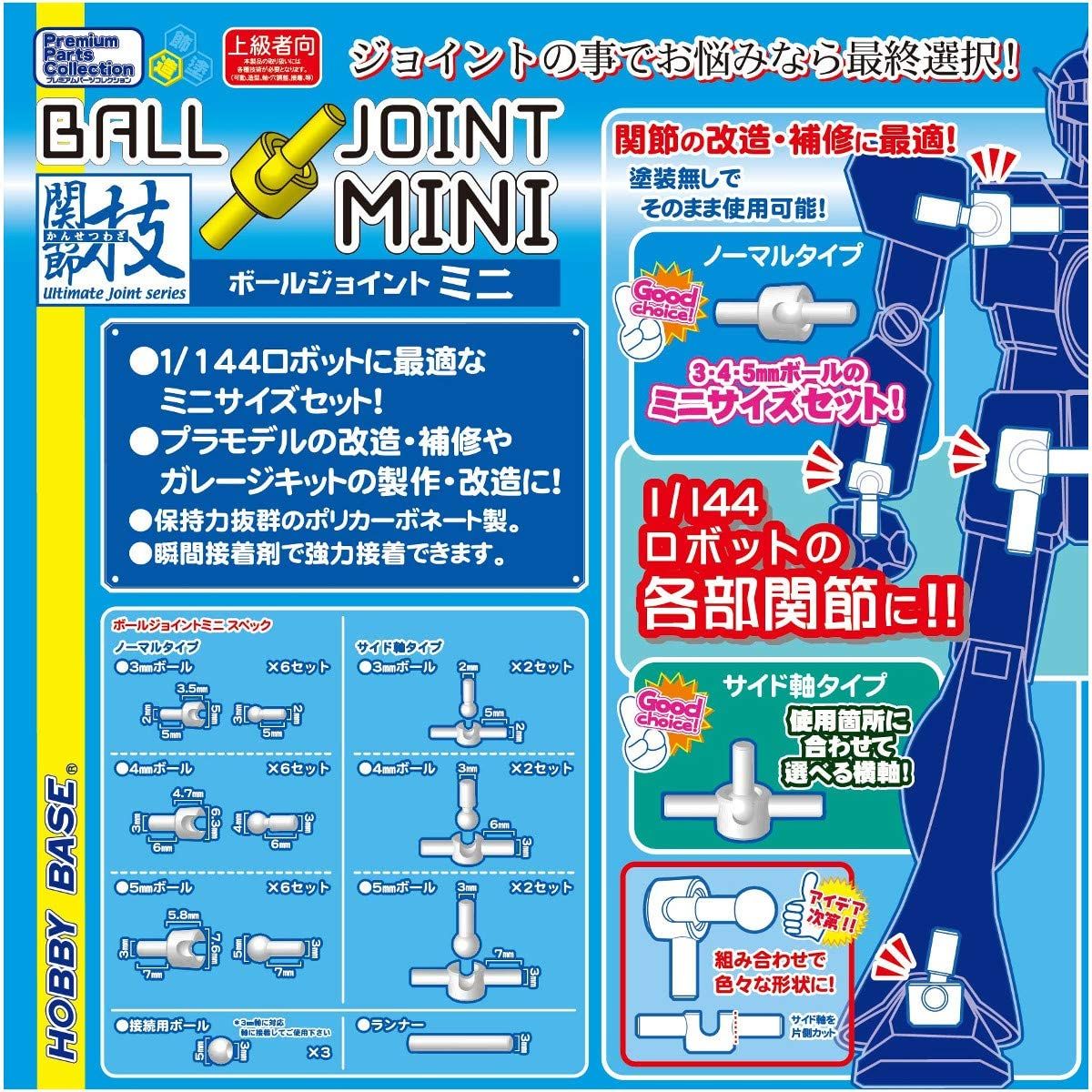 Hobby Base PPC-Tn70 Ultimate Joint Series Ball Joint Mini Clear - BanzaiHobby