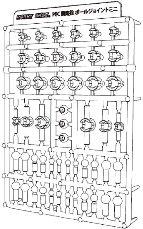 Hobby Base PPC-Tn73 Ultimate Joint Series Ball Joint Mini Pure White - BanzaiHobby