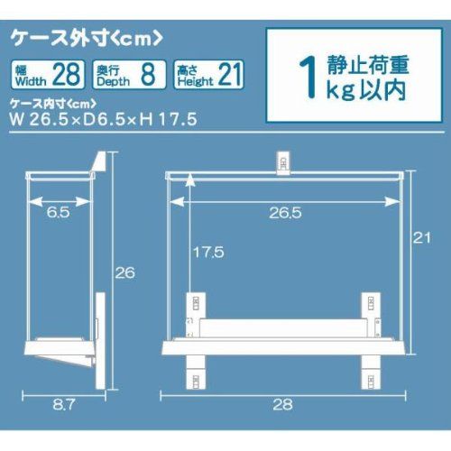 Hobby Base Wall Hanging SLIM Premium Parts Collection - BanzaiHobby