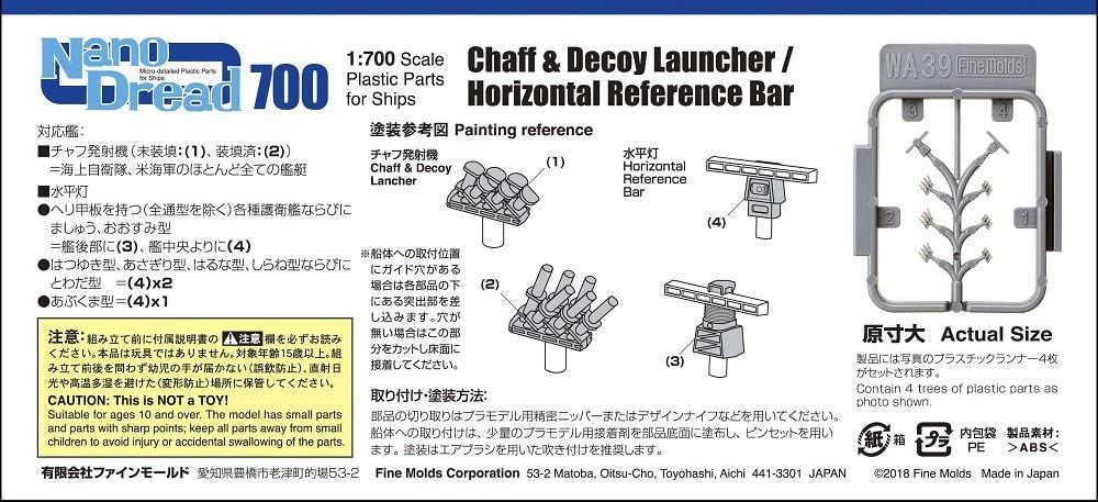 Fine Molds Chaff & Decoy Launcher/Horizontal Reference Bar - BanzaiHobby