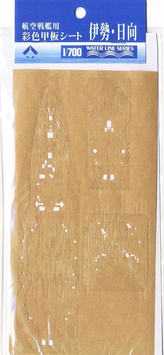 Hasegawa Dyeing Shaped Deck Sheet for Aircraft Battle Ship Ise / Hyuga - BanzaiHobby