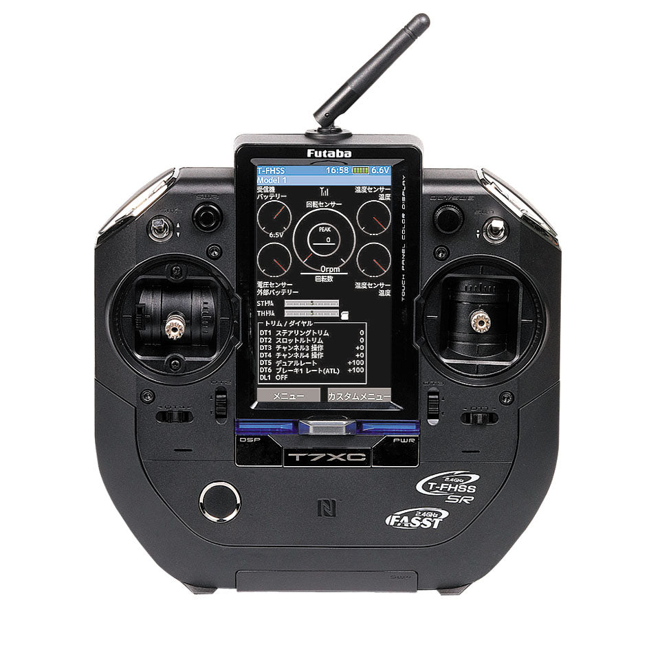 Futaba Radio Gears – BanzaiHobby