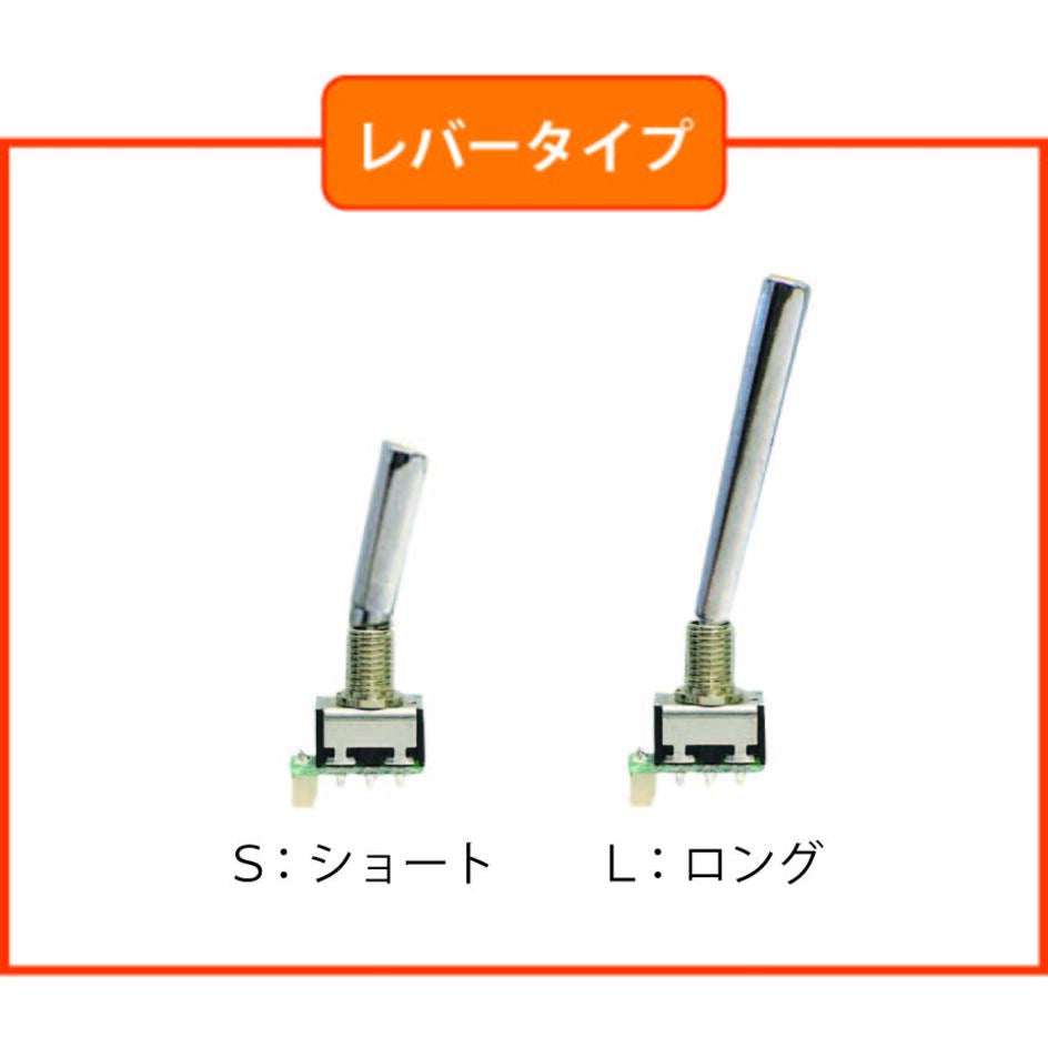Futaba 303692 14/18MZ Option Switch No.7 (3-position Toggle / Momentary Reverse Short Type) [BT2294] - BanzaiHobby