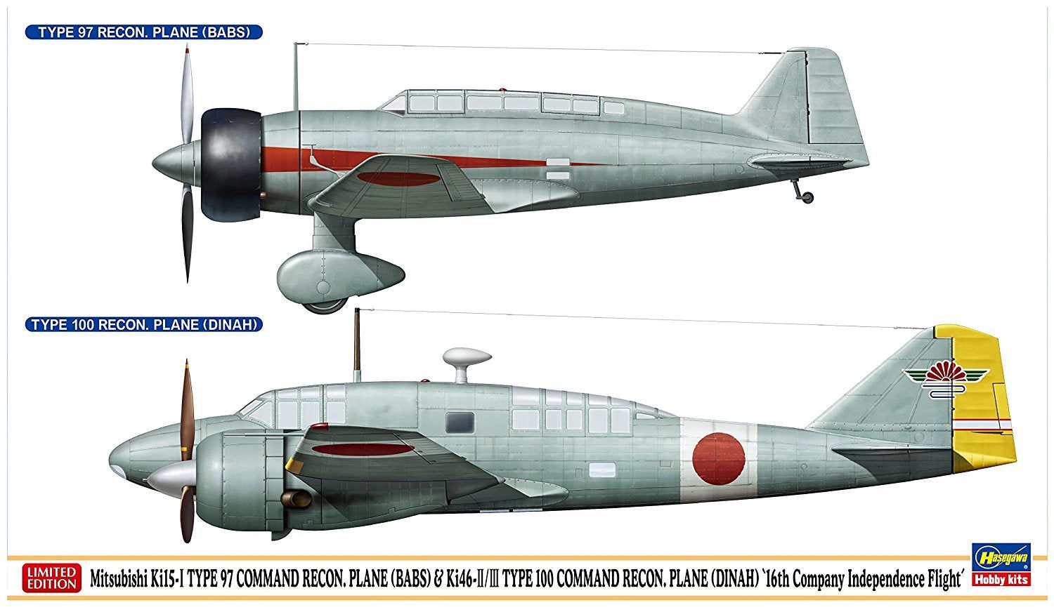 Hasegawa Mitsubishi Ki-15 Type I & Mitsubishi Ki-46 Type II/III 16th Comp - BanzaiHobby
