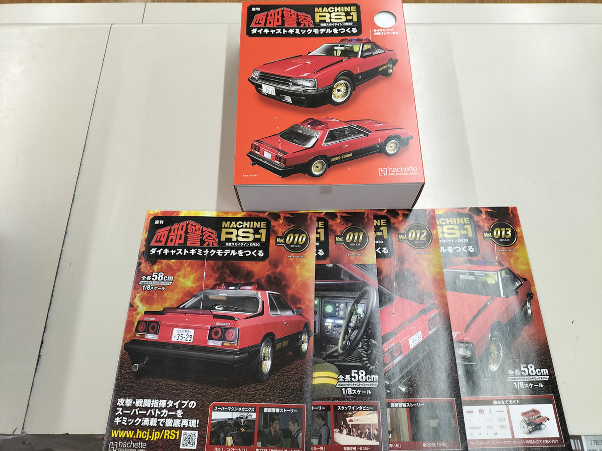 Hachette Collections Japan Create die-cast gimmick models Seibu Keisatsu Machine RS-1 Size 10–85 Set - Banzai Thrifting | BanzaiHobby