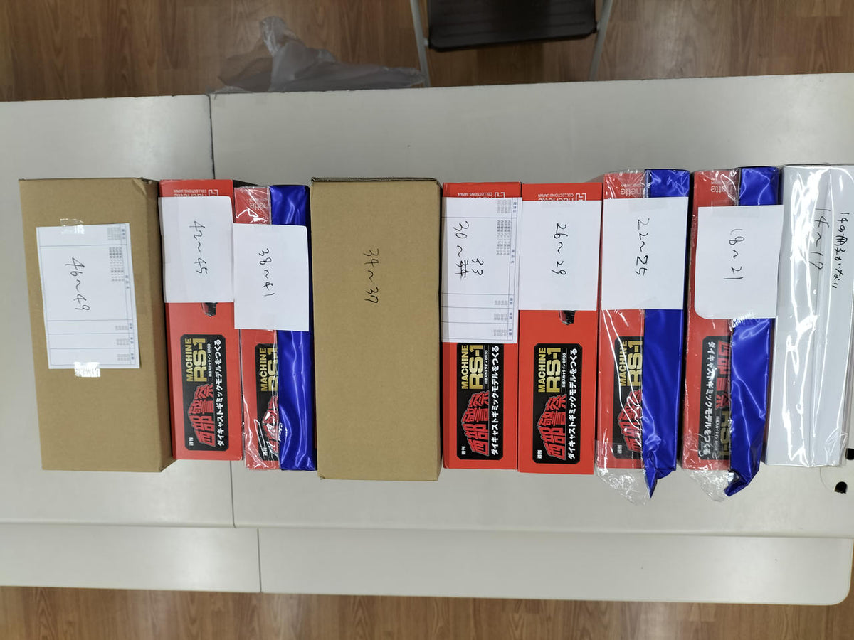 Hachette Collections Japan Create die-cast gimmick models Seibu Keisatsu Machine RS-1 Size 10–85 Set - Banzai Thrifting | BanzaiHobby