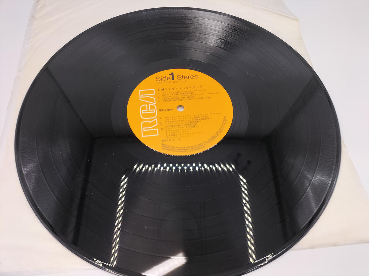 VICTOR LP　CM SONG TOP HITS JRS-7112