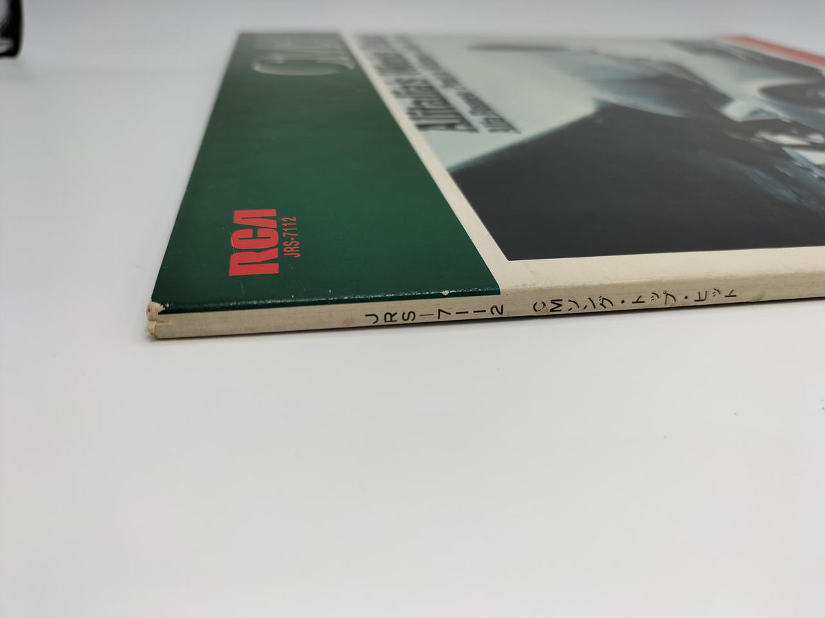 VICTOR LP　CM SONG TOP HITS JRS-7112