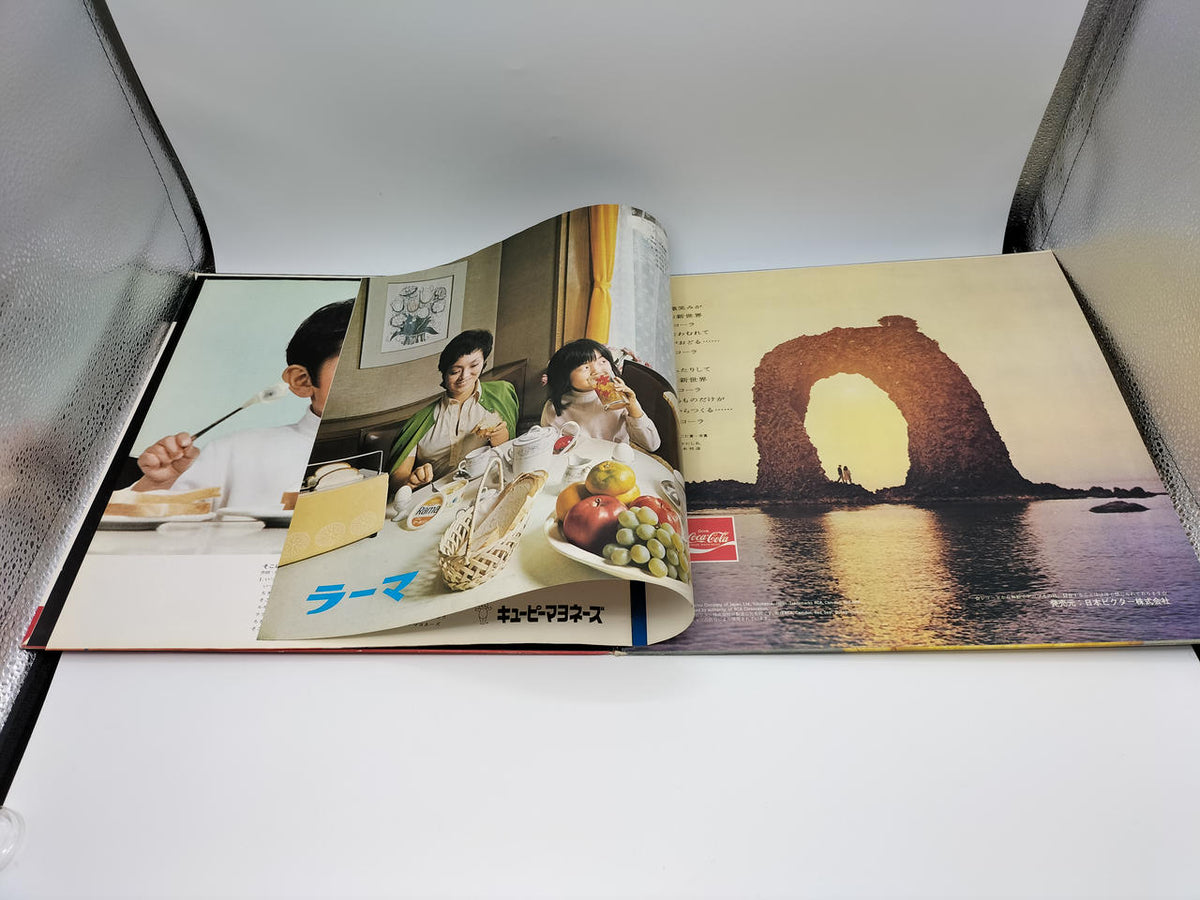 VICTOR LP　CM SONG TOP HITS JRS-7112