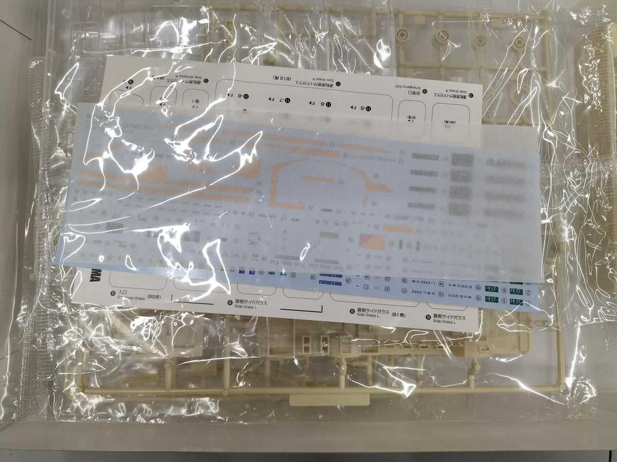 Qingdao Cultural Teaching Materials Company 1/80 Scale MP37 Aero Star Tokyo Metropolitan Bureau of Transportation - Banzai Thrifting | BanzaiHobby