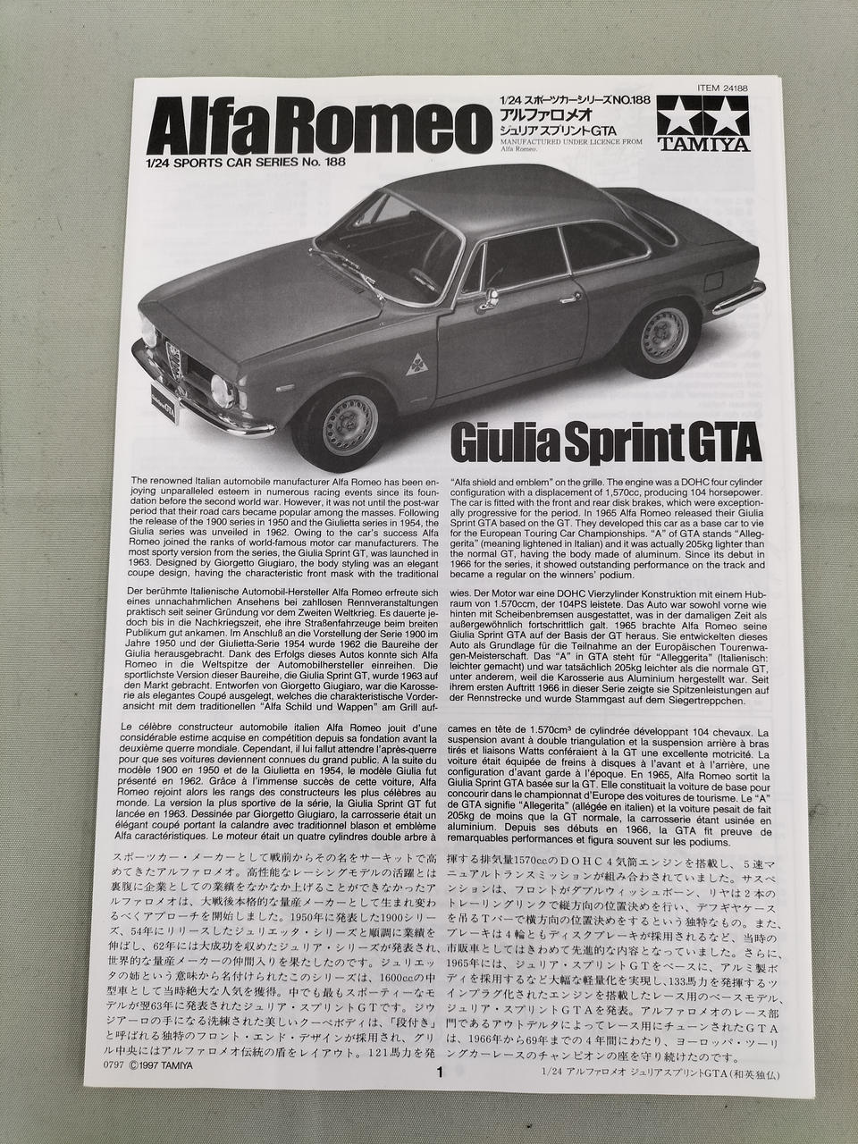 TAMIYA 1/24 Alfa Romeo Giulius Flint GTA - Banzai Thrifting | BanzaiHobby