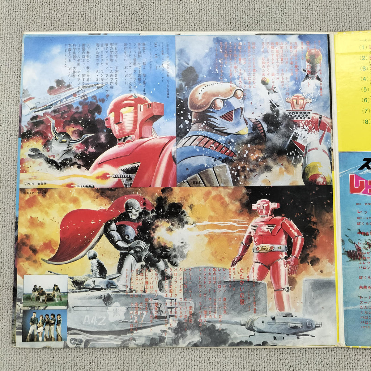 DOLYDOR Red Baron & Ultraman Taro MC4004