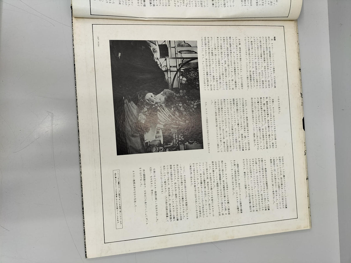 Apple Records Western Music AP-9729