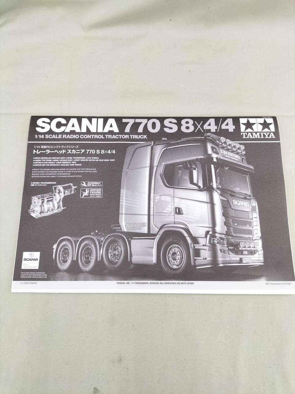 TAMIYA Trailer Head Scania 770S 1/14 Scale - Banzai Thrifting | BanzaiHobby