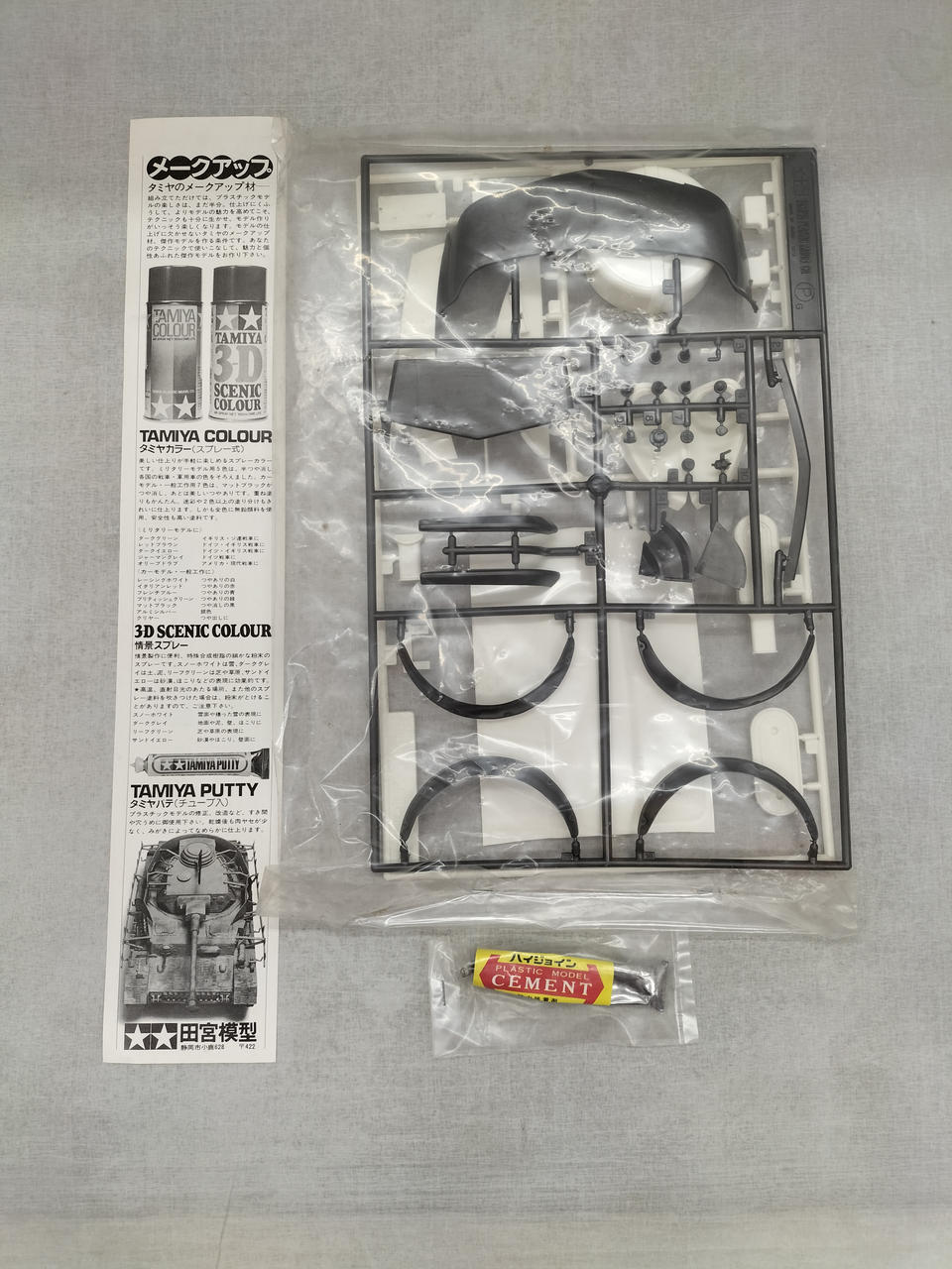 Tamiya 1/12 scale plastic model Datsun 240ZG - Banzai Thrifting | BanzaiHobby