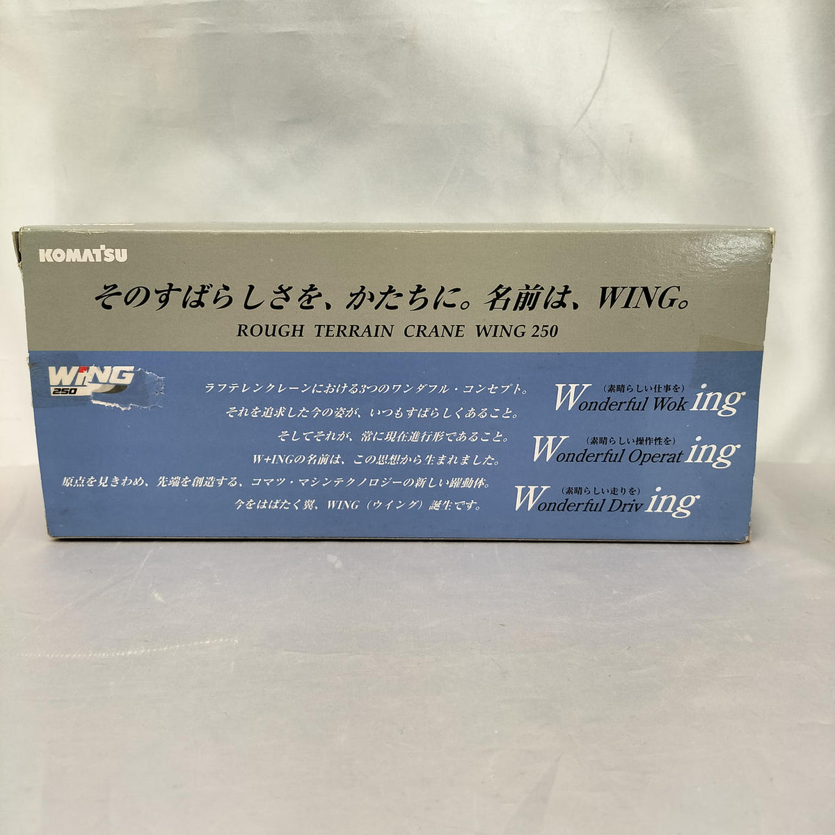 KOMATSU ROUGH TERRAIN CRANE WING 250 1/50 - Banzai Thrifting | BanzaiHobby