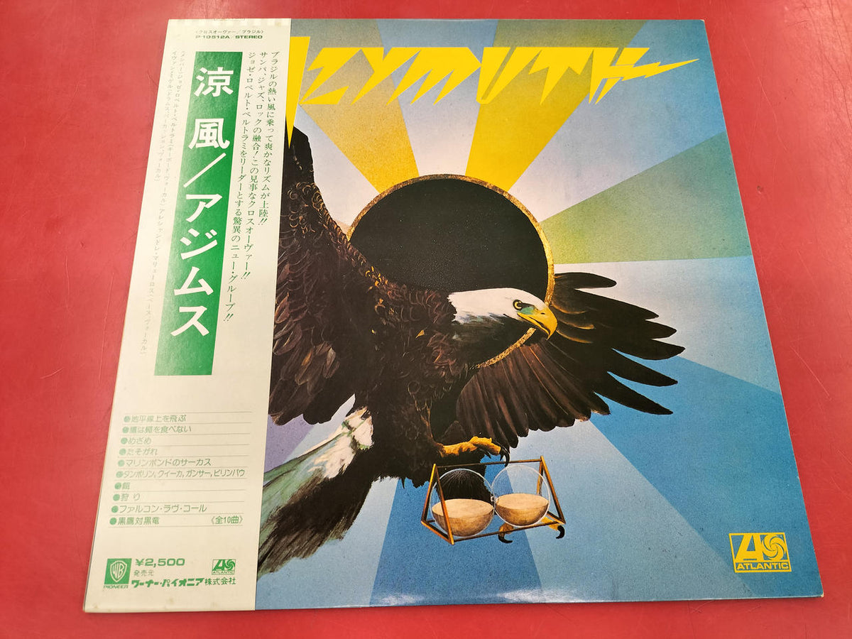 Pioneer Record LP Suzukaze/Ajimus P-10512A