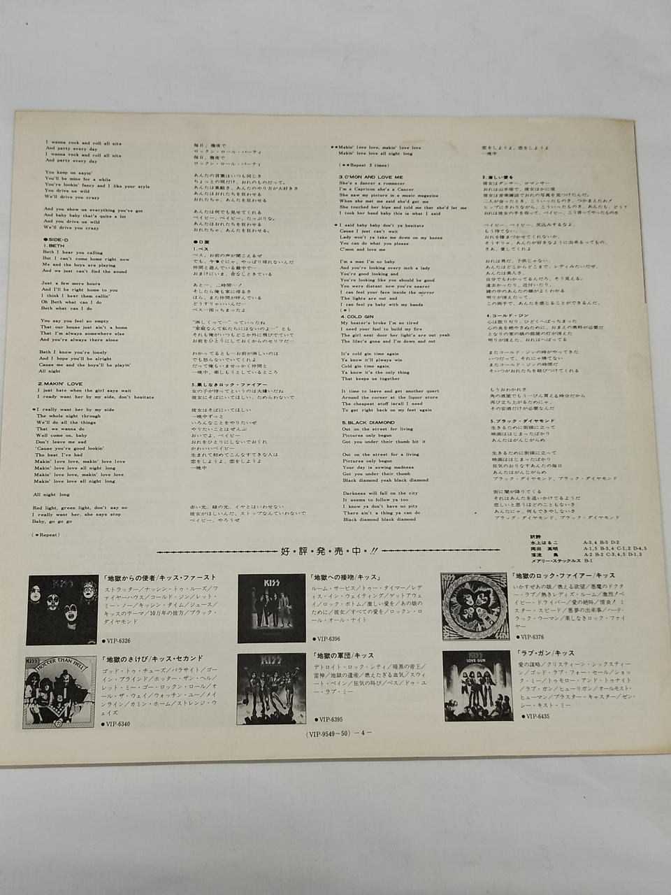 VICTOR LP Western Music VIP-9549-50/DOUBLE PLATINUM