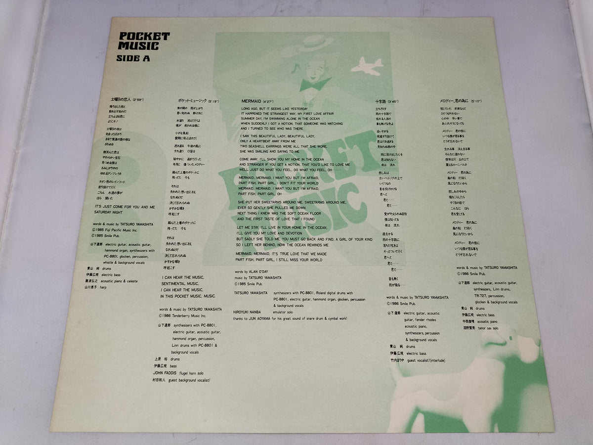 MOON Pocket Music / Tatsuro Yamashita MOON-28033
