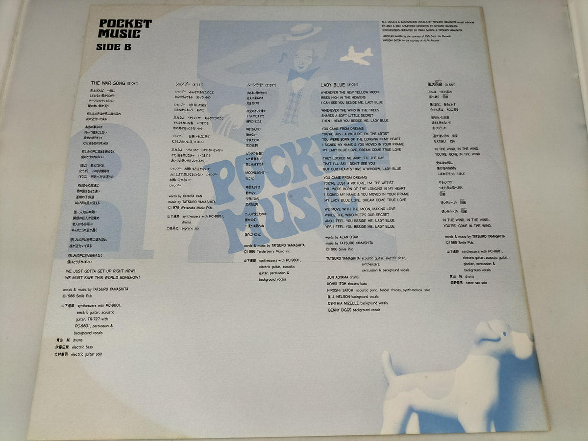 MOON Pocket Music / Tatsuro Yamashita MOON-28033