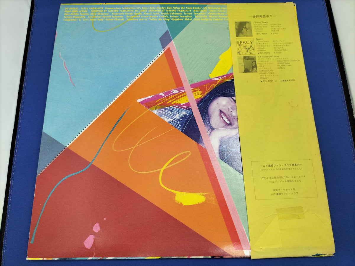RCA Tatsuro Yamashita / GO AHEAD! RVL-8037