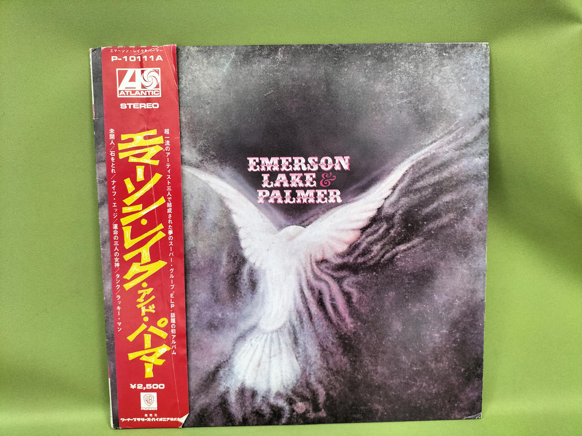 ATLANTIC Record ELP/Emerson, Lake & Palm