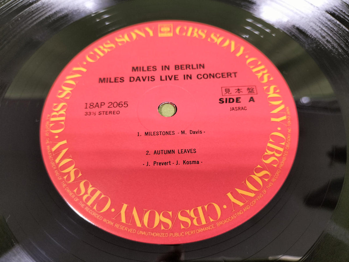 CBS SONY Record: MILES DAVIS/MILES IN BERLIN