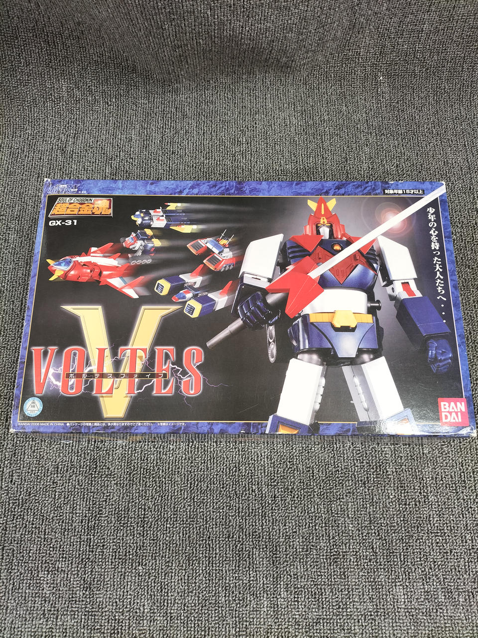 BANDAI Chogokin Soul GX-31 Voltes V GX-31