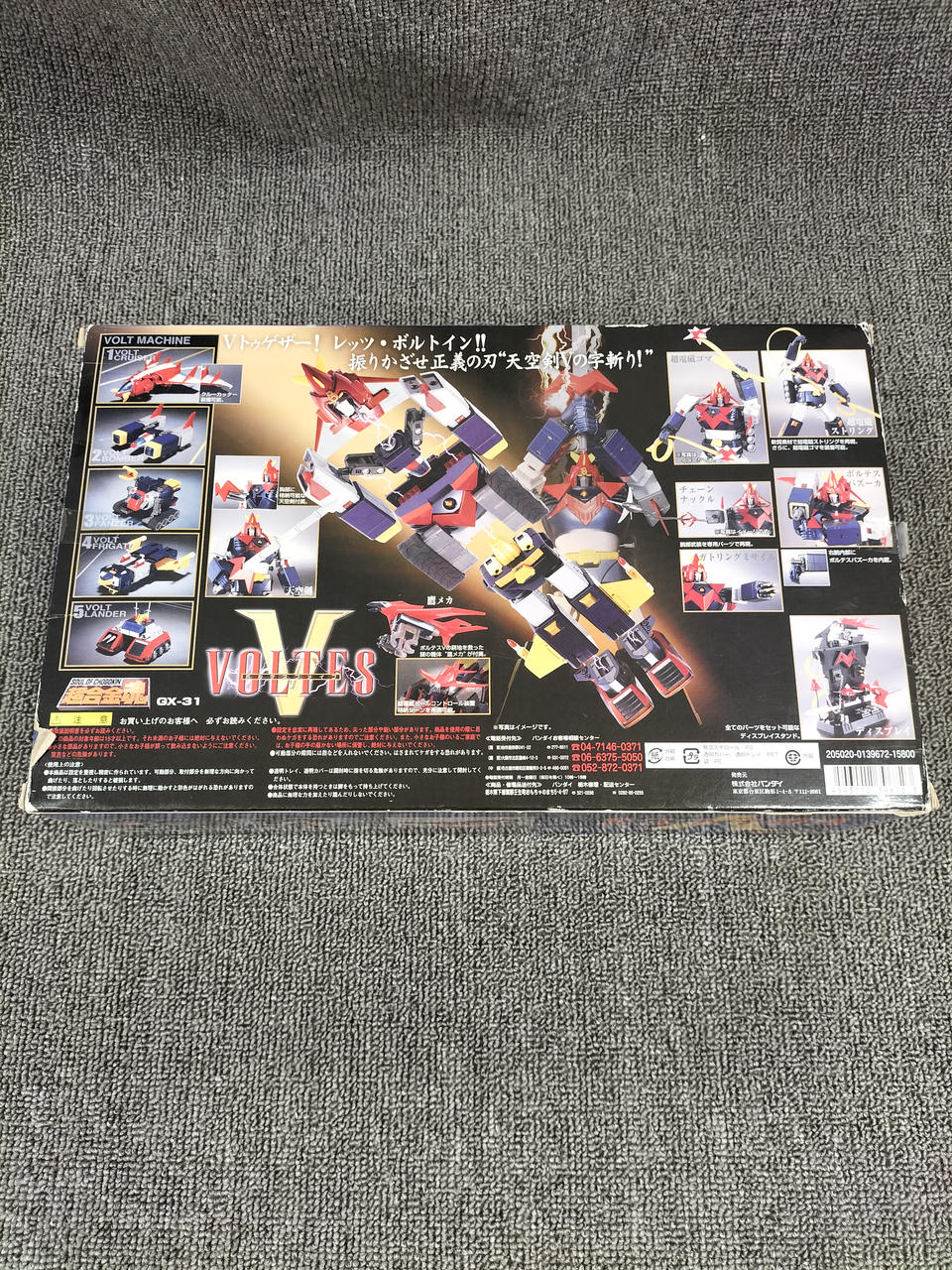 BANDAI Chogokin Soul GX-31 Voltes V GX-31