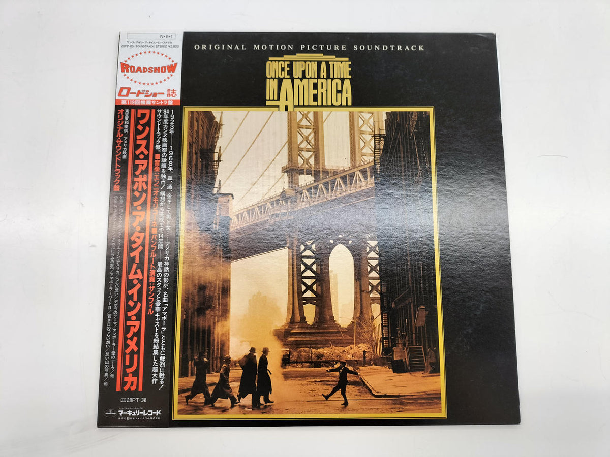MERCURY ONCE UPON A TIME IN AMERICA 25BP-85