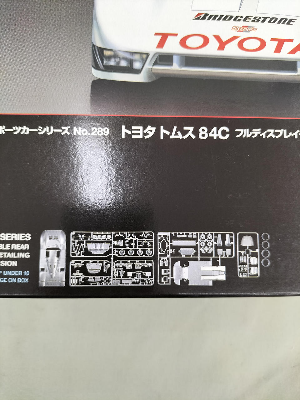 TAMIYA Toyota TOM'S 84C Full Display Model Sports Car Series No.289 - Banzai Thrifting | BanzaiHobby