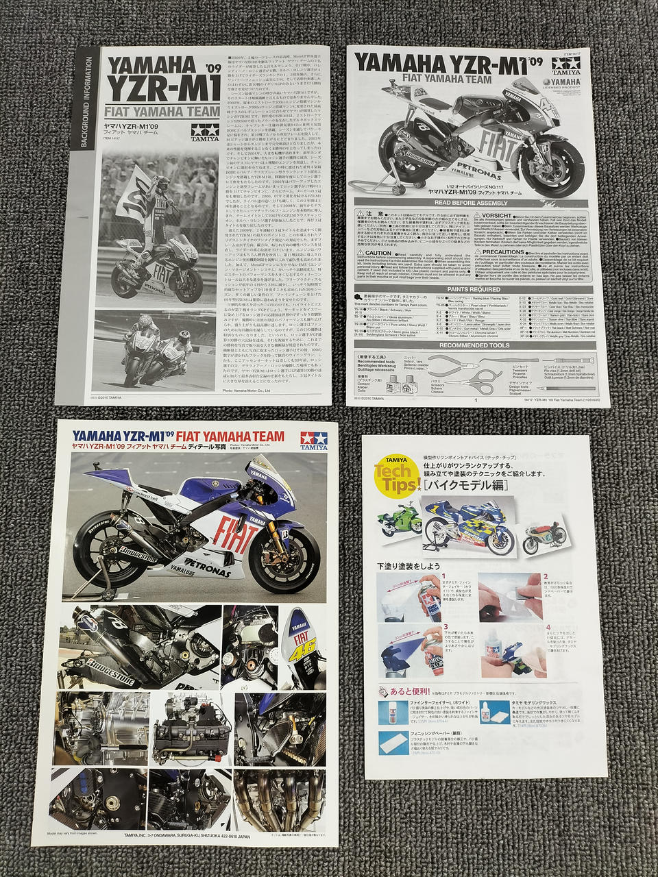 TAMIYA Yamaha YZR-M1'09 Fiat Yamaha Team 1/12 Motorcycle Series NO.117 - Banzai Thrifting | BanzaiHobby