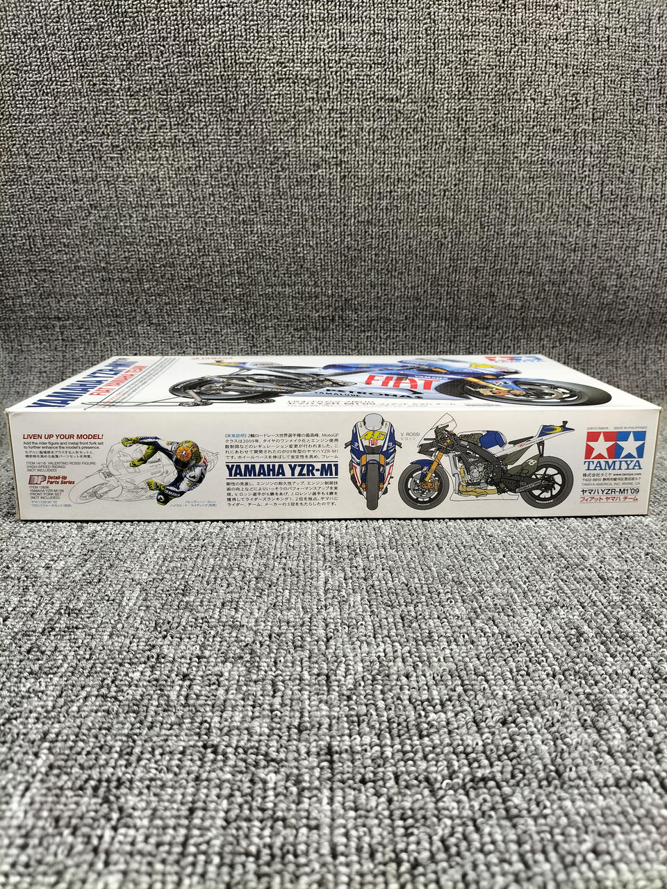 TAMIYA Yamaha YZR-M1'09 Fiat Yamaha Team 1/12 Motorcycle Series NO.117 - Banzai Thrifting | BanzaiHobby