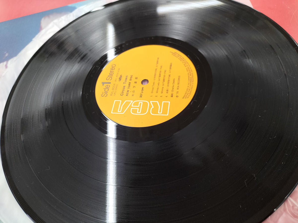 RCA CIRCUS TOWN / Tatsuro Yamashita RVL-8004