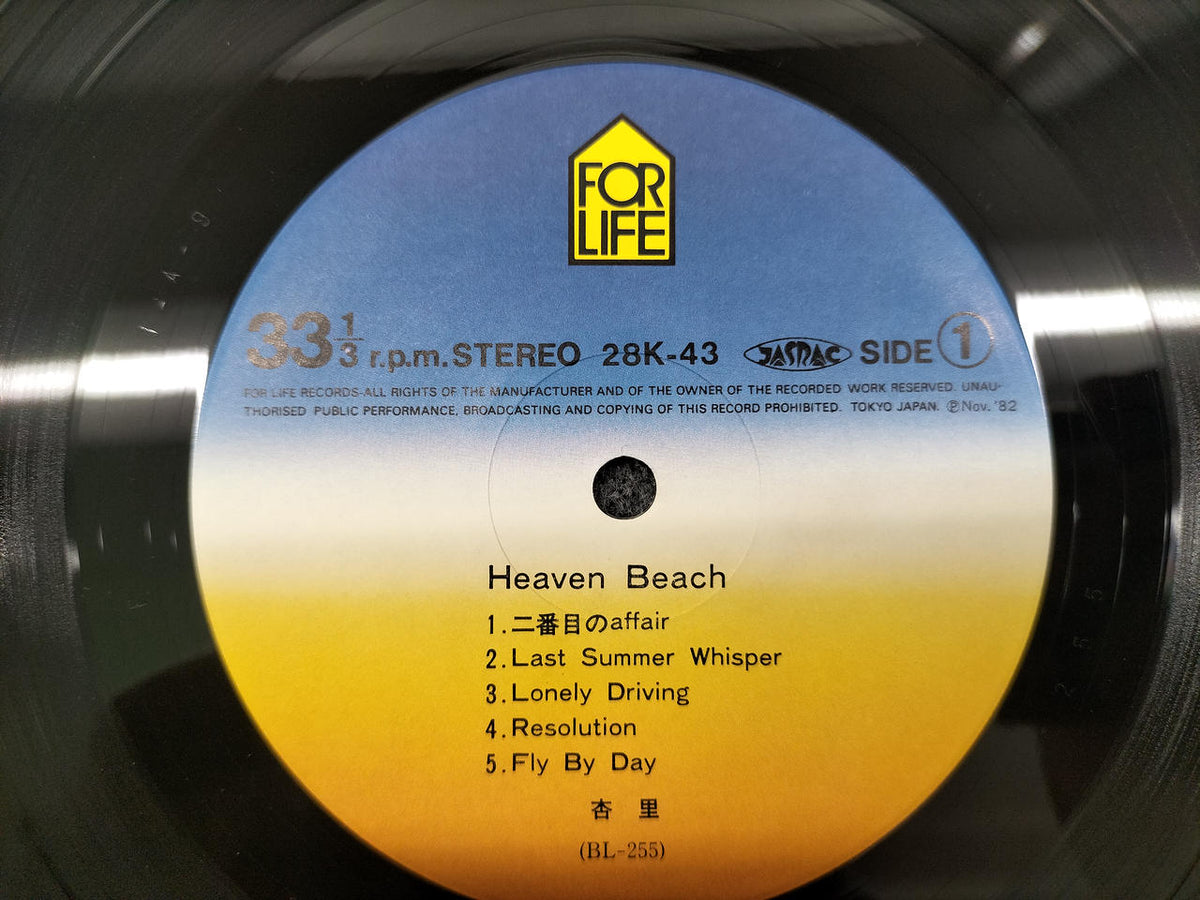 For Life Records LP Heaven Beach
