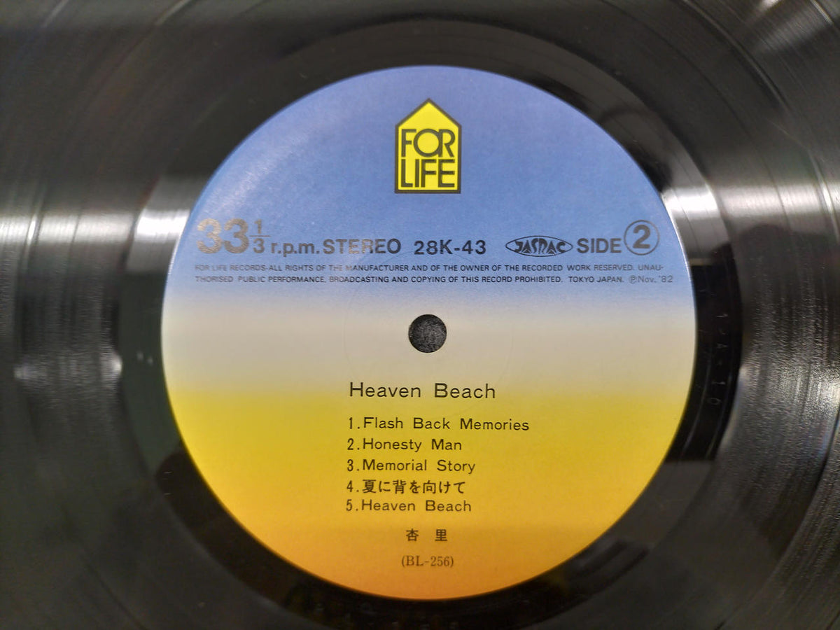 For Life Records LP Heaven Beach