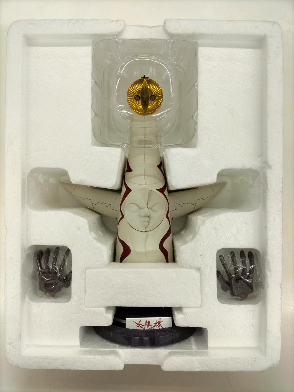 Bandai Chogokin: Tower of the Sun Robot